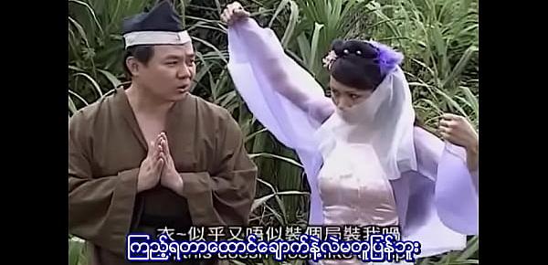  Journey To The West (Myanmar Subtitle)